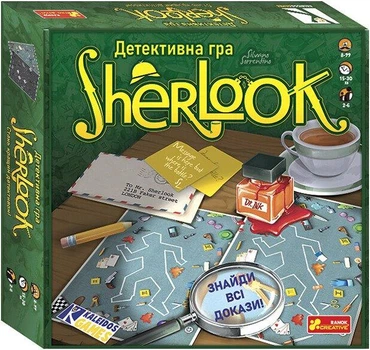 Детективная игра «Шерлок»