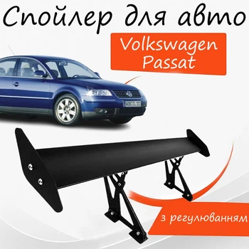 Спойлер антикрыло Volkswagen Passat Фольксваген Пассат элерон с регулировкой подходит на кузов седан цвет - Черный