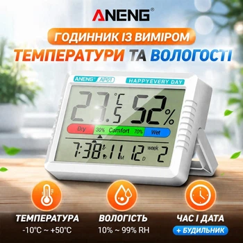 Цифровий Термогігрометр ANENG AP01 з Котами для домашнього та офісного використання, точний прилад для вимірювання температури та вологості повітря, Білий