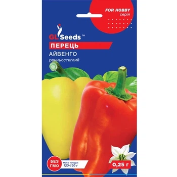 Перець Айвенго 0,25 г GL Seeds