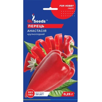 Перець Анастасія 0,25 г GL Seeds
