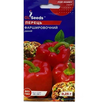 Перець Фаршировочний 0,25 г GL Seeds