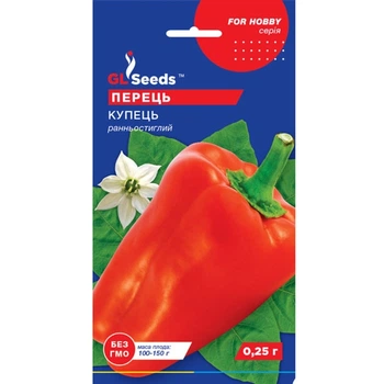 Перець Купець 0,25 г GL Seeds