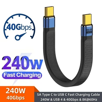 Кабель Type-c - Type-c Usb 4.0 Type-C Gen2 40Gbps 8K @ 60Hz 240W AV audio video 13см SmartG Дата кабель Blk