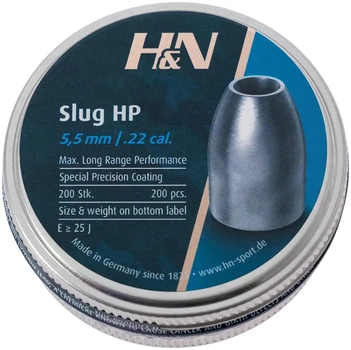 Кулі H&N Slug HP .217 5.5 мм (1.49 г / 23 gr) 200 шт, для потужних PCP, дальнобійні