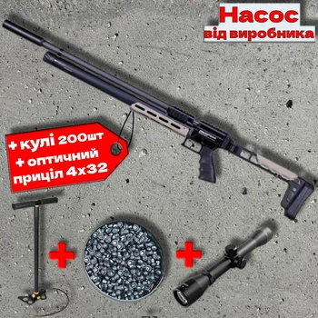 Пневматична гвинтівка Snow Peak AP1000 Mercury PCP 4.5 мм (23 Дж) з насосом від виробника + приціл 4х32 + кулі 200шт - регулятор, карбонова накладка, 250 бар
