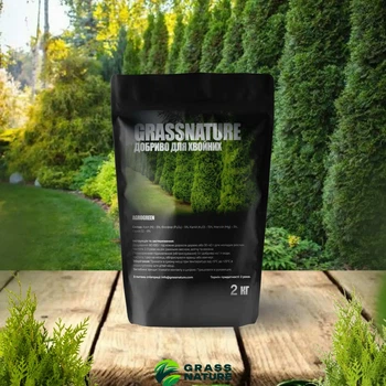 Добриво для хвойних GrassNature Agrogreen 2 кг
