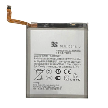 Акумулятор EB-BS916ABY для Samsung Galaxy S23+, 4700 mAh [Original PRC]