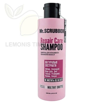 Шампунь для интенсивного восстановления волос Mr.SCRUBBER Repair Care Shampoo 200 мл