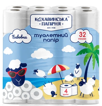 Папір туалетний Кохавинська папірня Бавовна Мальдіви Целюлозний 4 шари 32 рулони (4820032451894)