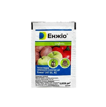 Інсектицид Енжіо 3,6 мл Syngenta