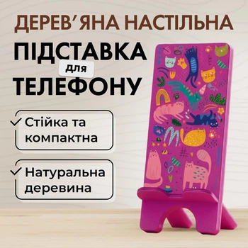 Подставка для телефона деревянная настольная Vladi Group «Котики» (VG3001-07)