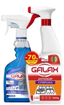 Набір засобів для чищення Galax для видалення жиру 500 мл + Океанська свіжість для миття скла та дзеркал 500 мл (9200000987535)