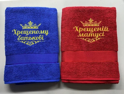 Набор полотенец для крёстных родителей, 70х140 , 2 шт, цветные