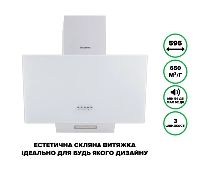 Витяжка Нахилена INTERLINE TEFFI WH A/60/GL/PB