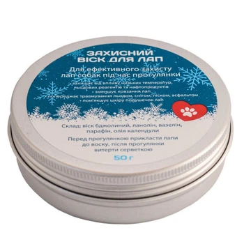 Diego Paw Wax - Захисний віск для лап 50 г (4820205340673)