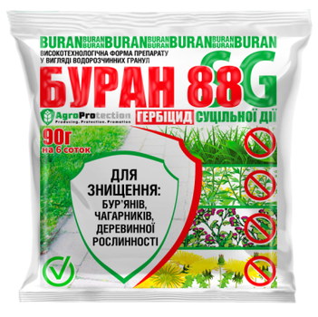Гербіцид Буран 88SG гранули 90г