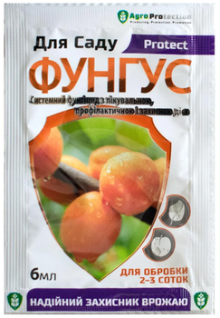 Фунгіцид Фунгус -Лікування хвороб САДУ - 6мл (AgroProtection)
