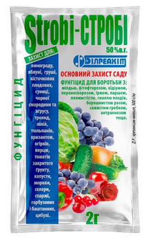 Фунгіцид Strobi - Стробі 50% в. 2 г