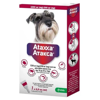 Капли от блох, клещей и комаров для собак (1 пипетка) Ataxxa by KRKA 10-25 кг (2001536833702)