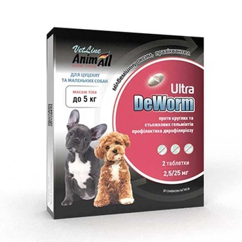 Антигельминтные таблетки для собак и щенков (2 таблетки) DeWorm Ultra by AnimAll VetLine до 5 кг (4820275970626)