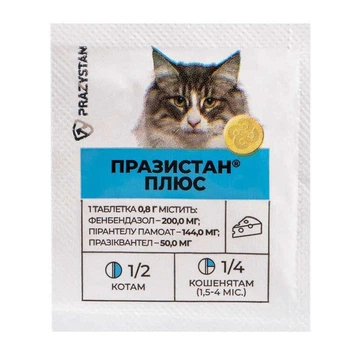 Антигельмінтні таблетки зі смаком сиру для котів Prazystan by Vitomax 1 табл. / 800 мг (4820195040782)