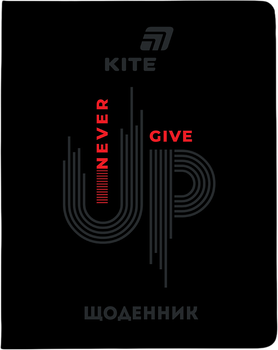 Дневник школьный Kite Never give up мягкая обложка (K26-283-1)