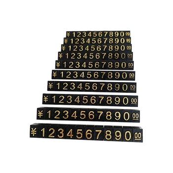 Набор пластиковых ценников Lesko SJX-HDY-XH-0-9 Black + Gold с цифрами 100 шт на витрину