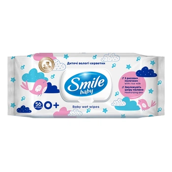 Вологі серветки Smile з рисовим молочком з клапаном 56 шт