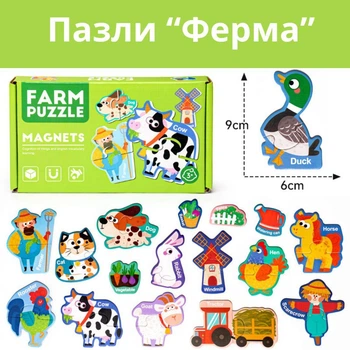Магнітні пазли "Ферма" на 2 елементи «Перші кроки в логіці», розвиваюча гра для малюків