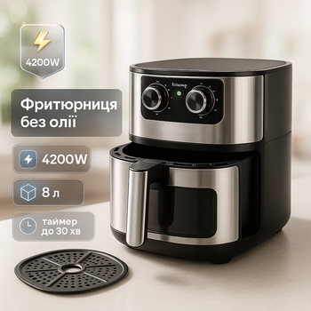 Аэрогриль Rainberg RB-2269 4200Вт аэрофритюрница безмасляная для приготовления без масла 8л