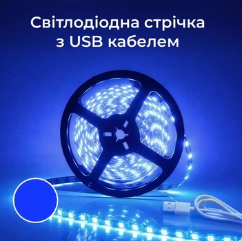 Світлодіодна LED-стрічка для інтер'єру та дому 5V USB синя SMD 2835 120 світлодіодів на метр IP20 1,75 м