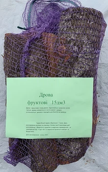 Дрова фруктові 15дм3