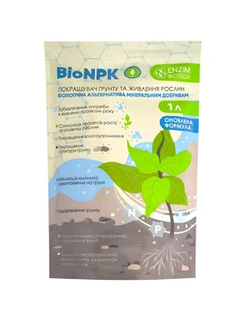 Стимулятор росту Enzim BioNPK 1 л для універсального використання (109030)