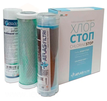 Комплект картриджів ATLAS FILTRI ХЛОР СТОП (LSP000001)