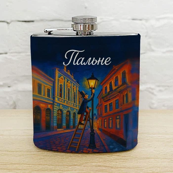 Фляга з принтом Пальне