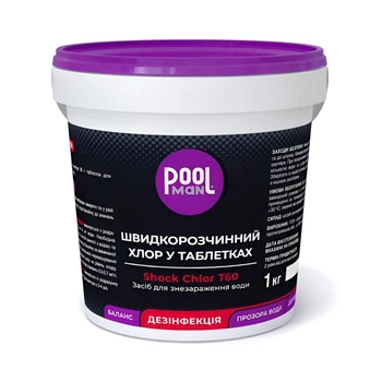 Средство для обеззараживания воды Poolman Shock Chlor T60 A50136, 1кг, шоковый хлор в таблетках 20г