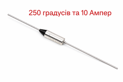 Термопредохранитель 250°C 10А250V RY01 (пр40204)