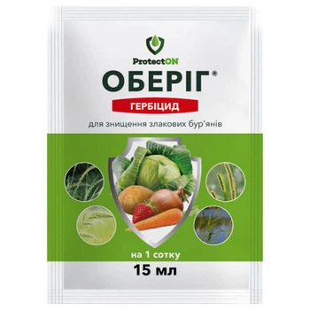 Гербицид Оборог 15 мл Protecton системный от сорняков сплошного действия