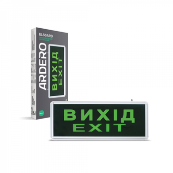Аварийный светодиодный светильник 0.8W Ardero указатель "ВЫХОД" на аккумуляторе IP20 EL50ARD