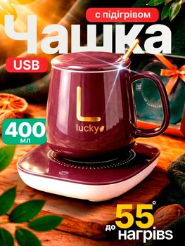 Чашка с подогревом 400мл чашка на подставке от USB с ложкой керамическая BRS Бордовая