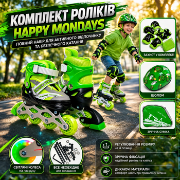 Детский комплект Happy Green размер 30–33