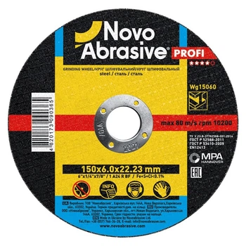 Диск зачистной 150х6,0х22,23 по металу Тип 1 Profi Novoabrasive (017265)