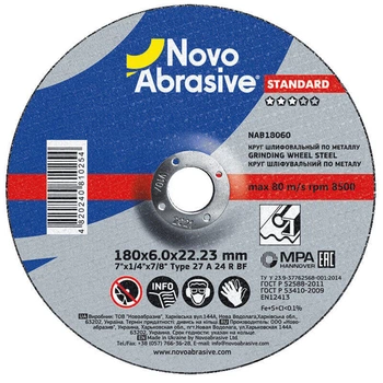 Диск зачистной 180х6,0х22,23 по металу Standard Novoabrasive (118857)
