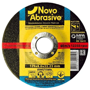 Диск зачистной 125х8,0х22,23 по металу Profi Novoabrasive 25 шт (118839)