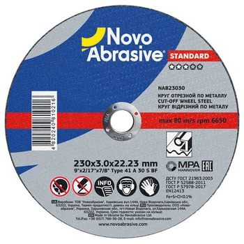 Диск отрезной 230х3х22,23 по металу Standard Novoabrasive 25 шт (118819)