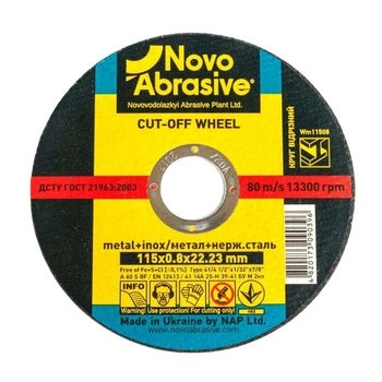 Диск отрезной 115х0.8х22,23 по металу Profi Novoabrasive (017084)