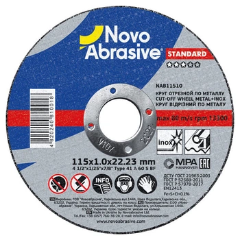 Диск отрезной 115х1х22,23 по металу Standard Novoabrasive (118785)