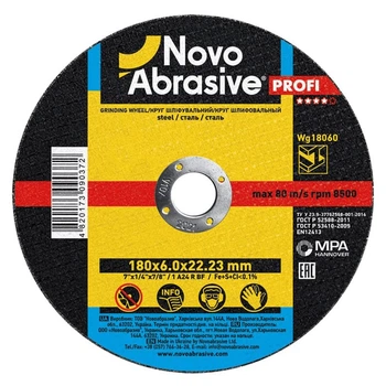 Диск зачистной 180х6,0х22,23 по металу Тип 1 Profi Novoabrasive (017268)