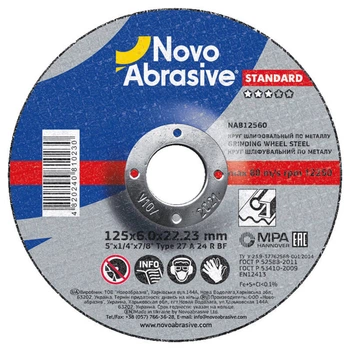 Диск зачистной 125х6,0х22,23 по металу Standard Novoabrasive (118855)